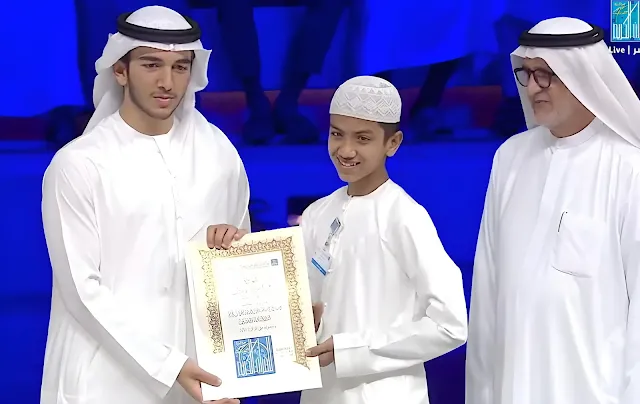 First in the Qur'an competition