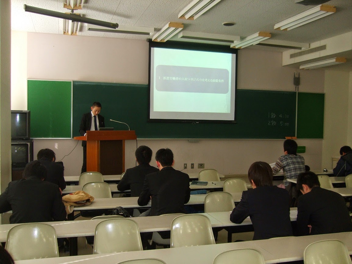 四国大学経営情報学部経営情報学科卒業論文報告会 2