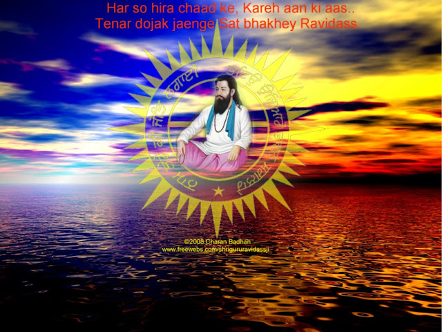 Guru Ravidass Still,Photo,Image,Wallpaper,Picture