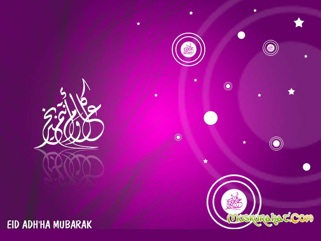 WallpapersKu: Islamic Wallpapers : Eid al-Adha