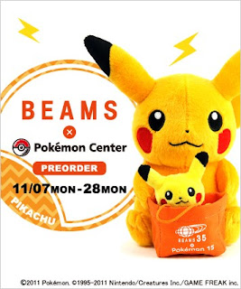 Shiny Pikachu Plush Beams x PokeCenJP