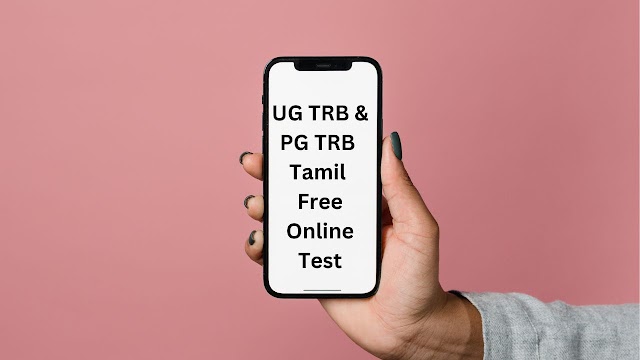 UG & PG TRB Tamil Free Online Test 10