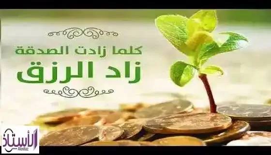 Talks-about-zakat-and-charity