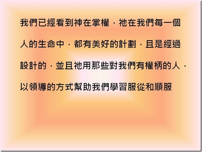 投影片2