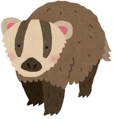 アナグマのイラスト かわいいフリー素材集 いらすとや