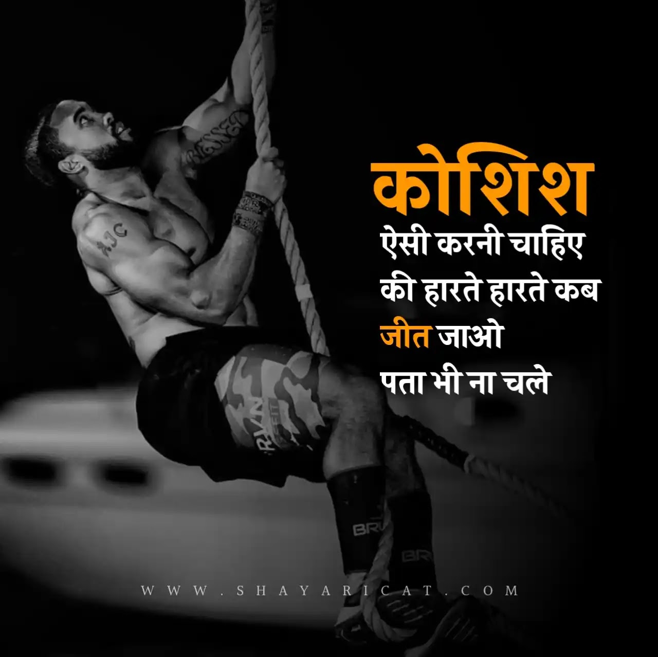 50+]Best Motivational Quotes in Hindi | मोटिवेशन ...