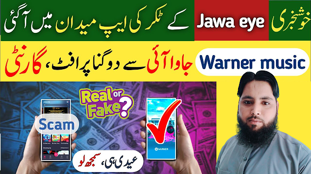 Warner Music Earning App l Real or Fake l Full Review l Make Money Online