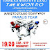  Πανελλήνιο κύπελλο TAE KWON DO "Σταμάτης Κάσσης " Καλή επιτυχία στους αθλητές  του  AC Taekwondo Ioanninon!