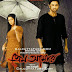 Pram Amar (2009)1CD DVD Rip Esub 700MB MKV