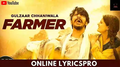 फार्मर | Farmer Lyrics | Gulzaar Chhaniwala