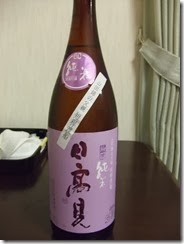 DSCF3880