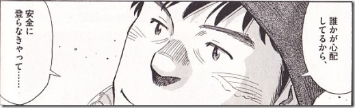 gaku12_02