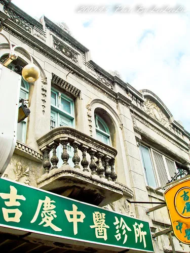 台南新化巴洛克風格歷史建築｜新化老街
