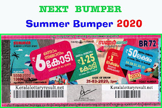 kerala lottery result 31.03.2020 Summer Bumper BR 72 