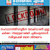 സംസ്ഥാനത്ത്സമ്പൂർണ ലോക്ക്ഡൗണ്‍ ഇല്ല: കർശന നിയന്ത്രണങ്ങൾ ഏർപ്പെടുത്താൻ സർവ്വകക്ഷി യോഗ തീരുമാനം
