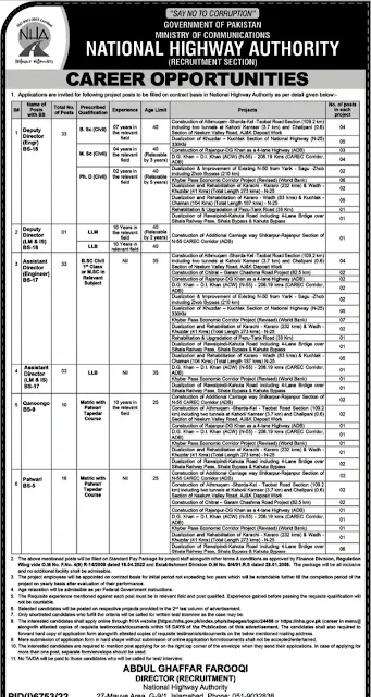 National Highway Authority jobs in May 2023 Applies online Assistant Patwari & other NHA Latest news