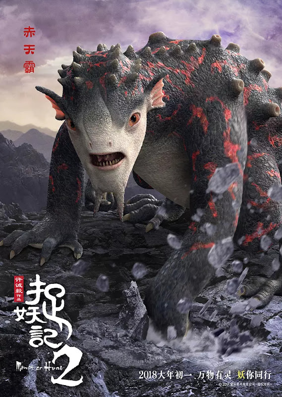 Monster Hunt 2 China Movie