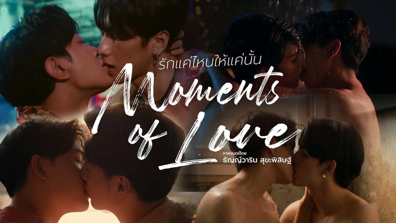 Love on Lo Season 1 สเกาท์รักที่พักใจ ปี 1