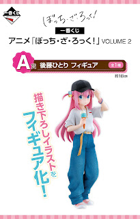 Ichiban Kuji Bocchi The Rock!, VOLUME 2, Bandai