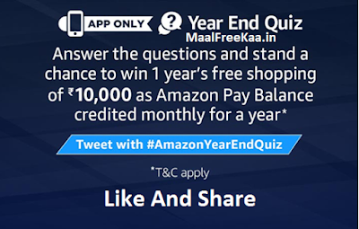 Year End Quiz