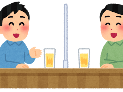 [最新] 飲み会 イラストや 189193-飲み会 いらすとや