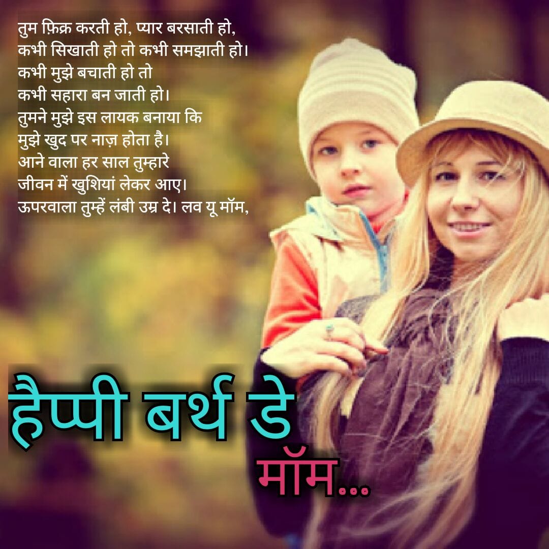 25 म क ल ए जन मद न क श भक मन ए Love Shayari In Hindi Top Collection Of Romantic Love Shayari