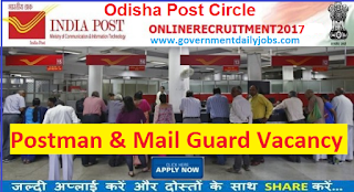  Odisha Post Office Postman & Mail Guard Recruitment 2017 for 96 Jobs