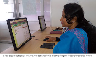 ই-নথি কার্যক্রমে আবারো দেশ সেরা পাইকগাছা; ইউএনও জুলিয়া সুকায়নাকে বিভিন্ন মহলের অভিনন্দন