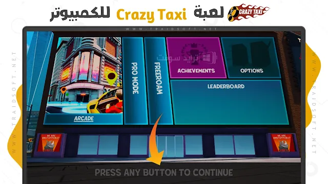 تحميل لعبة crazy taxi 2 كاملة مجانا