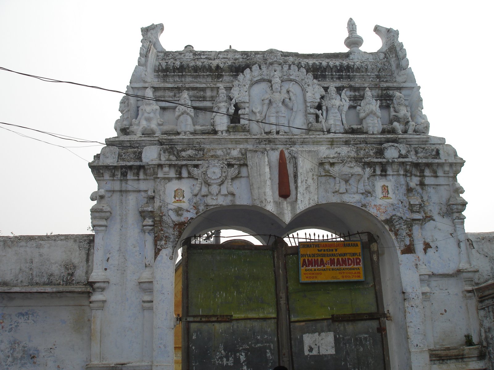 Ammaji Mandir