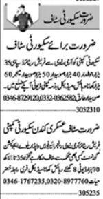 Jobs in Security Company