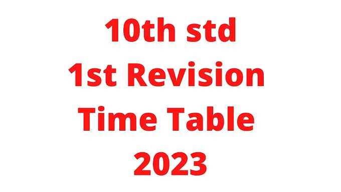 10th 1st Revision Exam Time Table 2023