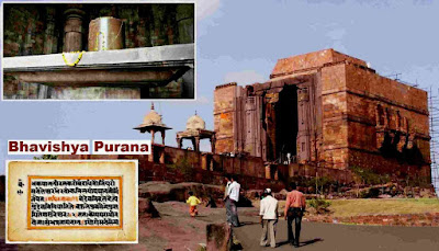 Bhojeshwar Temple is an Unsolved Mystery, where the Future was Predicted in Past