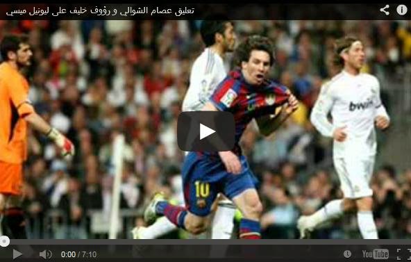  http://news-photosmycity.blogspot.com/2014/05/leo-messi-skils-top-goals.html