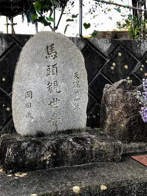 【西へ吉方位旅行】金局三合2週目 龍神そのもの？天竜川