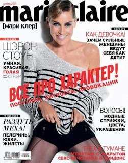 Sharon Stone Magazine Cover Pictures