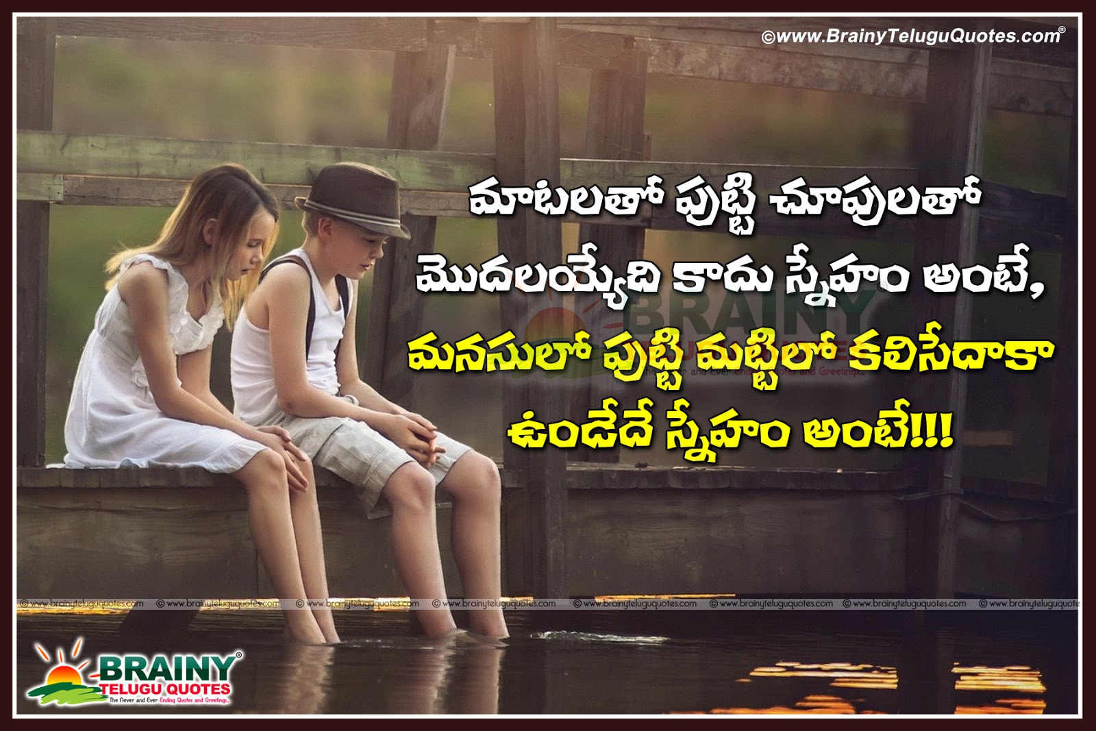 Telugu Top Inspiring Best Friendship Relationship Quotes And Nice Wallpapers Brainyteluguquotes Comtelugu Quotes English Quotes Hindi Quotes Tamil Quotes Greetings