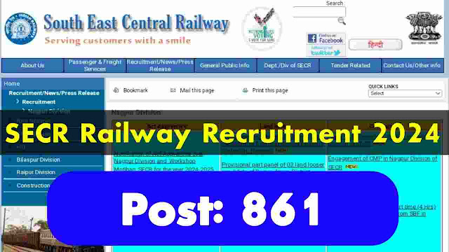 SECR Railway Recruitment 2024