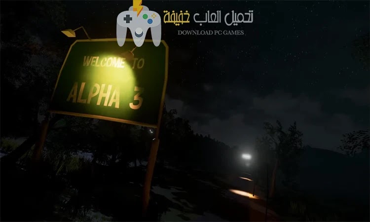 تحميل لعبة Hello Neighbor Alpha 3 للكمبيوتر من ميديا فاير مجانًَا