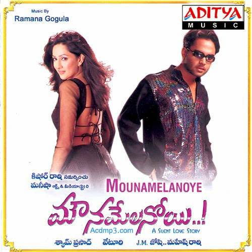 Mounamelanoye (2002)Telugu Movie Mp3 Songs Free Download