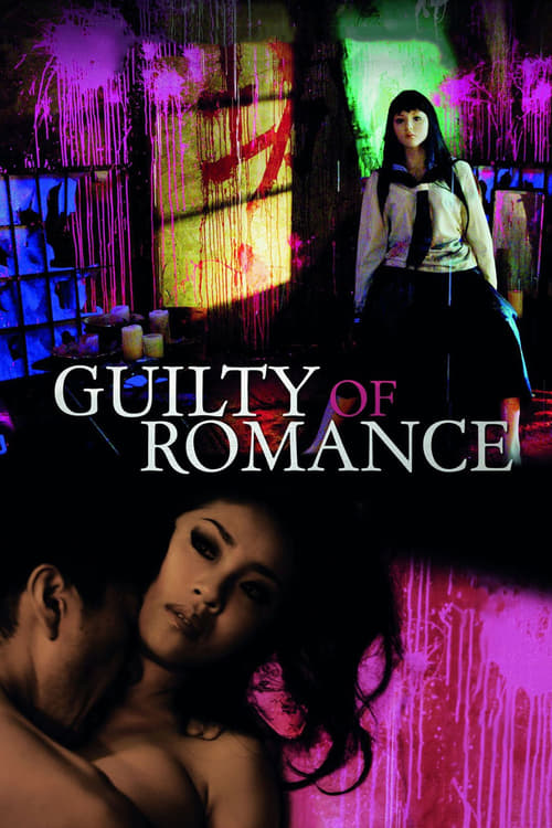 [HD] Guilty Of Romance 2011 Pelicula Completa Subtitulada En Español