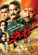 Sharyat Marathi Movie Traile