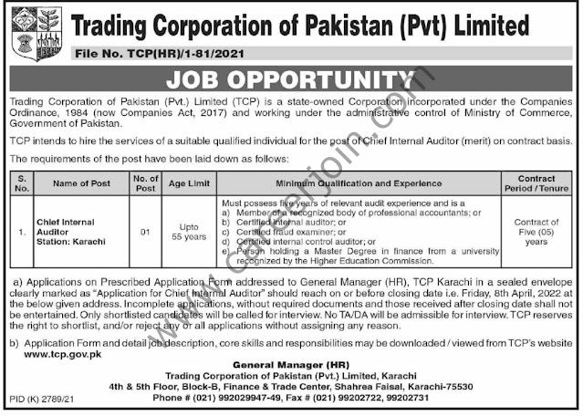 Trading Corporation of Pakistan PVT Limited Jobs 2022