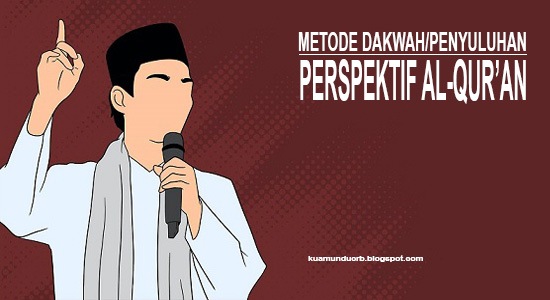 Metode Penyuluhan Agama Islam dalam Perspektif Al-Qur'an