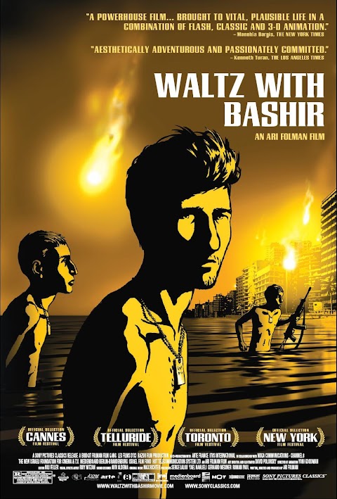 فالس مع بشير Waltz with Bashir (2008)