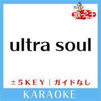 ultra soul