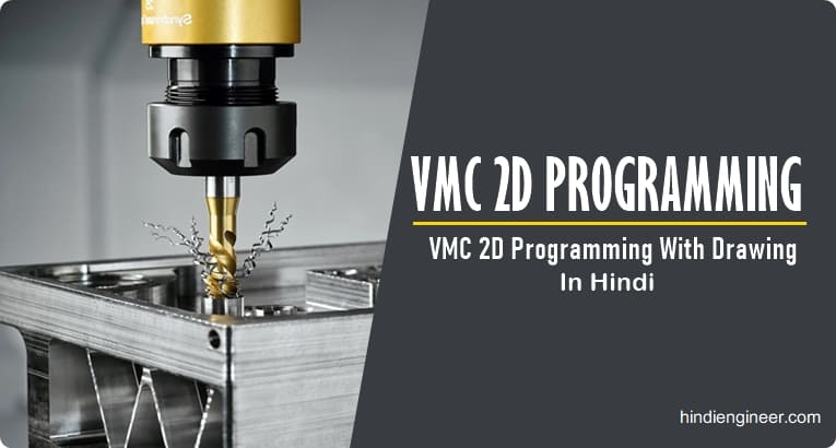 VMC 2D Programming In Hindi With Drawing | VMC 2D Programming Full Tutorial