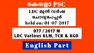 Kerala psc, psc english, kerala psc english, english psc class,english psc class malayalam,kerala psc english coaching class,