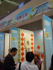 照片 082