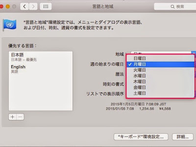 √99以上 カレンダー 2015 月曜始まり 327856